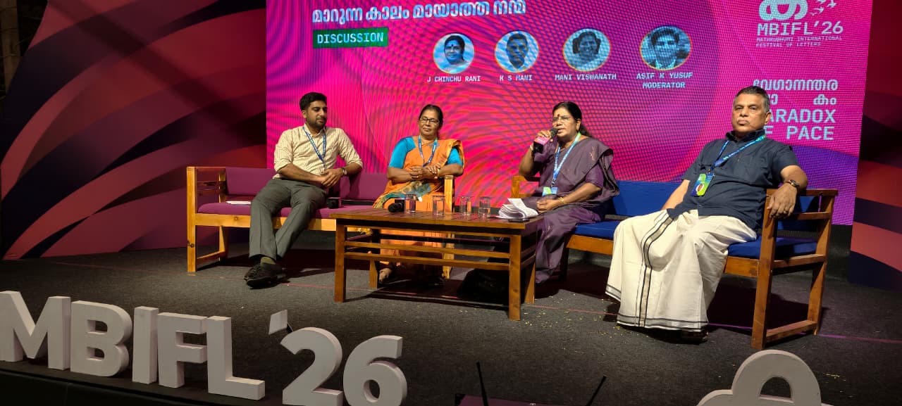 Mathrubumi International Festival of Letter 2026